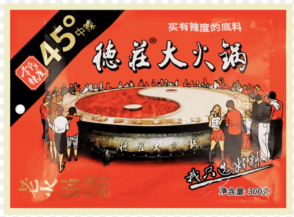Dezhuang Hotpot base - Mid Spicy 300g德庄火锅底料中辣 Dezhuang Hotpot base - Mid Spicy 300g