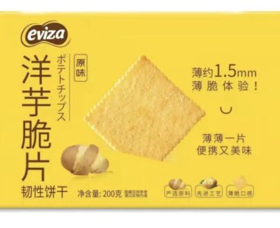EVIZA洋芋脆片（原味） Potato Chips (Original 200g