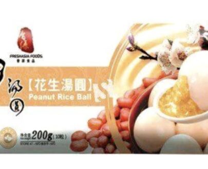 FRESHASIA Peanut rice Ball 200g 香源花生汤圆