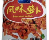 Fish Well Brand Seasoned Radish - Spicy Flavour 80g 鱼泉麻辣萝卜