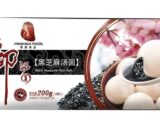 Freshasia Black Sesame Rice ball 200g 香源黑芝麻汤圆