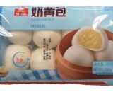 GZJJ Naihuang Bun 240g 广州酒家奶黄包