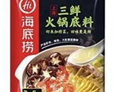 HDL Hotpot Base - Shrimp Soup 海底撈火鍋底料-上湯三鮮200g