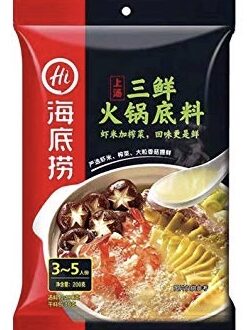 HDL Hotpot Base - Shrimp Soup 海底撈火鍋底料-上湯三鮮200g