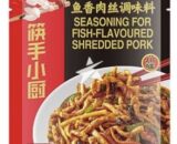 HDL Seasoning For Fish-Flavoured Shredded Pork 海底撈魚香肉絲調味料