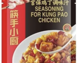 HDL Seasoning For Kung Pao Chicken 80g