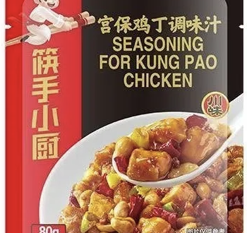HDL Seasoning For Kung Pao Chicken 80g
