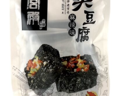 HGD Dried Bean Curd － Hot and Numb Flavoured 108g 火宫殿臭豆腐麻辣味