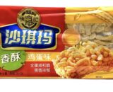 HSU Egg Sachima 徐福記沙琪瑪-經典雞蛋味 311g