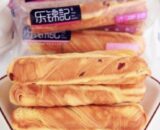 LJJ Bread - Cranberry 31g 乐锦记手撕蔓越莓包