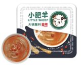 Little Sheep Hot Pot Dipping Sauce - Spicy 140g