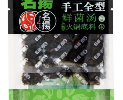 MY Brand Mushroom Flavour Hotpot Seasoning 200g 名扬鲜菌汤火锅底料