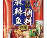 QIaotou Seaoning For Fish Chilli Flavour 160g 桥头招牌麻辣鱼调料