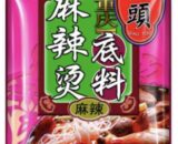 QIaotou Spicy Hot pot Seasoning 150g桥头重庆麻辣烫底料 麻辣味