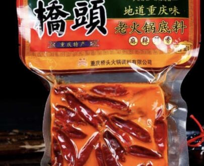 Qiaotou Classic Spicy Hotpot Soup Base 280g 桥头手工老火锅底料