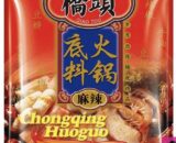 Qiaotou Spicy Hotpot Soup Base 150g 桥头清油火锅底料