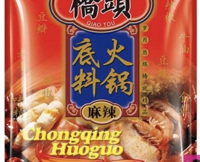 Qiaotou Spicy Hotpot Soup Base 150g 桥头清油火锅底料