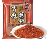 Qiaotou Spiy Dipping Sauce 100g 桥头香辣蘸料