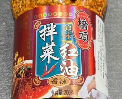 Qiaotou Tasty Hot Sala Oil 200g 桥头拌菜红油 广口瓶