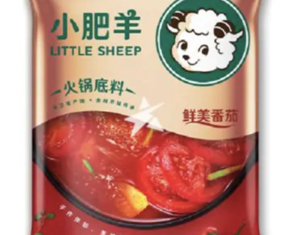 Little sheep Hotpot base- Tomato soup base 200g
