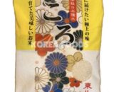 Sp Kokoro Cuscino Rice 1lb