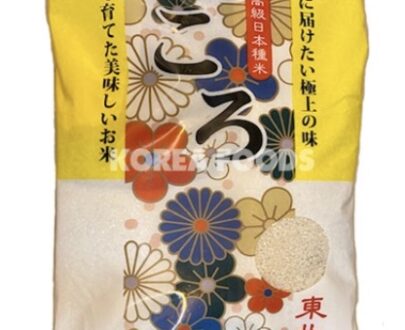 Sp Kokoro Cuscino Rice 1lb