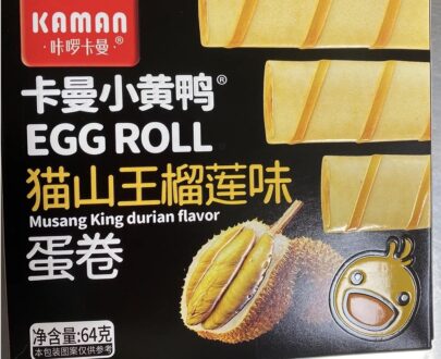 咔啰卡曼猫山王榴莲味蛋卷 KAMAN Crispy egg 64g