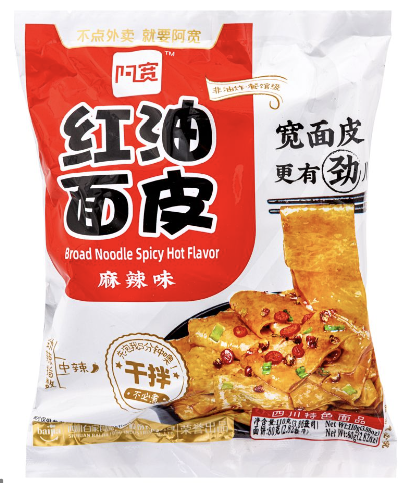 BAI JIA A-KUAN BROAD NOODLE - SPICY FLAVOUR 白家阿红油面皮麻辣味 110g BAI JIA A-KUAN BROAD NOODLE - SPICY FLAVOUR 白家阿红油面皮麻辣味 110g