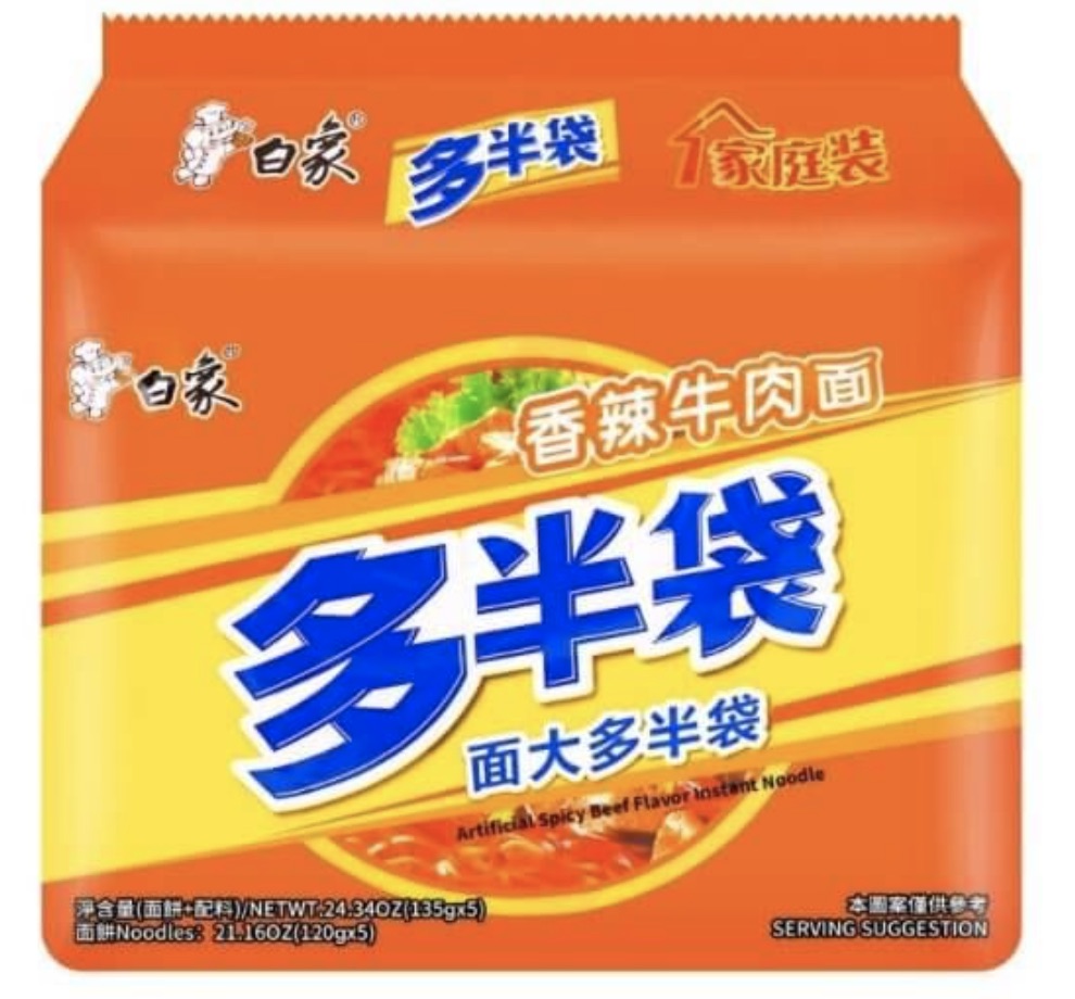 BAIXIANG Instant Noodles (Spicy Beef) (5 x 138g) 白象方便麵袋裝五連包香辣牛肉面 BAIXIANG Instant Noodles (Spicy Beef) (5 x 138g) 白象方便麵袋裝五連包香辣牛肉面
