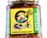 FSG Preserved Bamboo Shoot 飯掃光野生竹筍