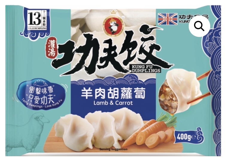 KUNGFU Lamb & Carrot Dumplings 400g功夫水餃-羊肉胡蘿蔔 KUNGFU Lamb & Carrot Dumplings 400g功夫水餃-羊肉胡蘿蔔