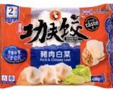 KUNGFU Pork & Chinese Leaf Dumplings 400g功夫水餃-豬肉白菜