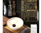 SYNEAR Rice Ball(Sesame)180g