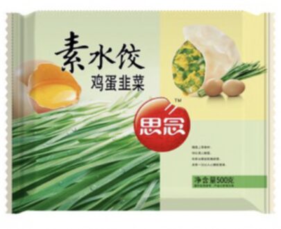 SYNEAR Veg.Dumpling(Egg&Chive)500g思念素水餃(雞蛋韭菜)