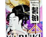 TCF Kabuki Ramen (Soy Sauce)190g