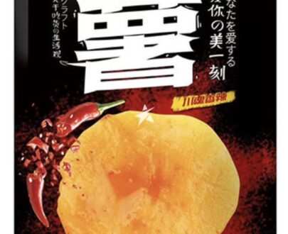 YUMEI Spicy Potato 100g
