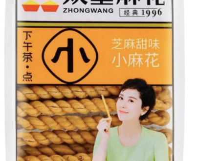 众望小麻花芝麻甜味 ZW Fried Dough Twist- Sweet Sesame