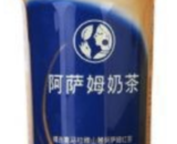 统一阿萨姆奶茶TY ASSAM Milk Tea 500ML