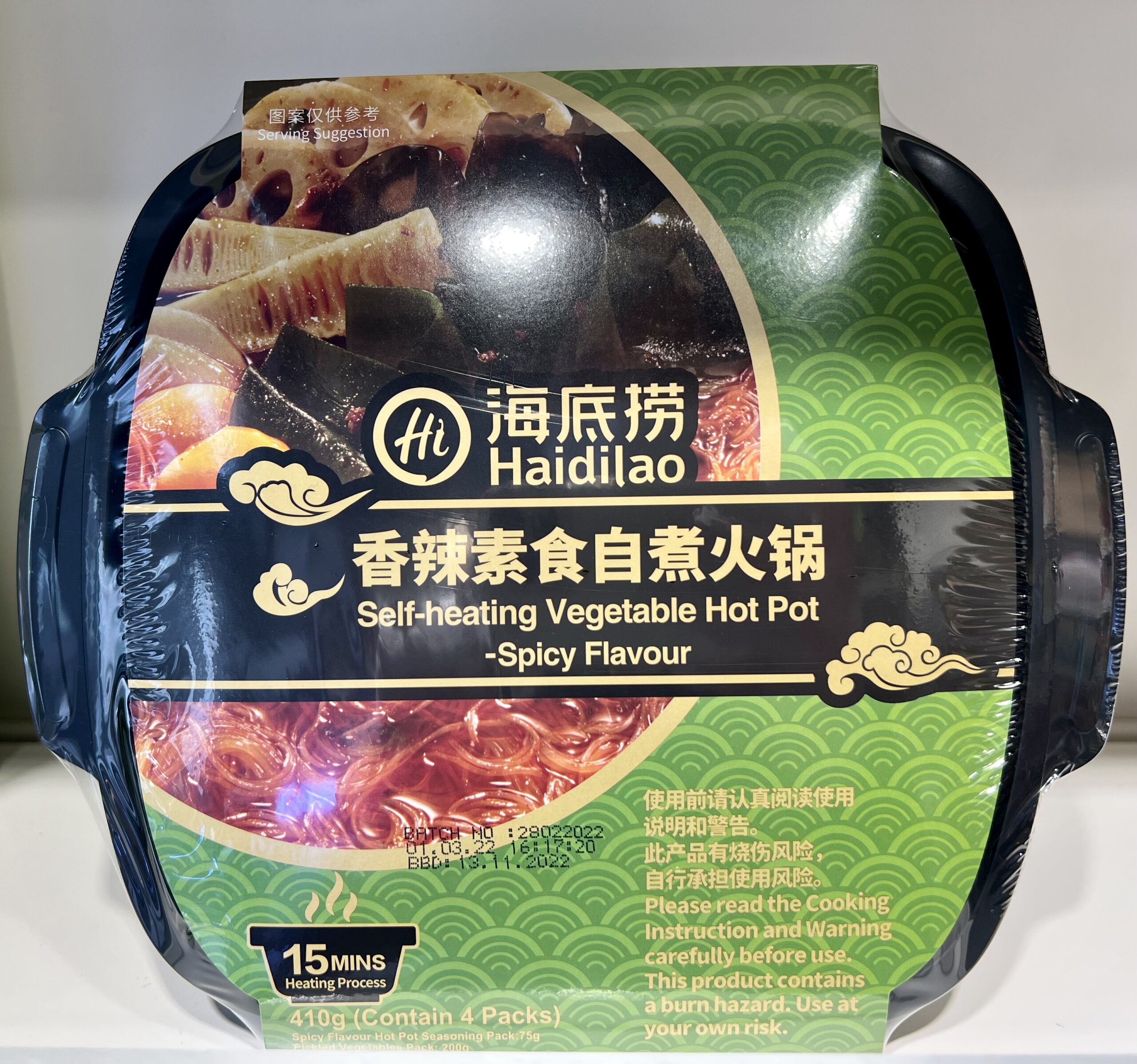 WeChat Image_20220313143633