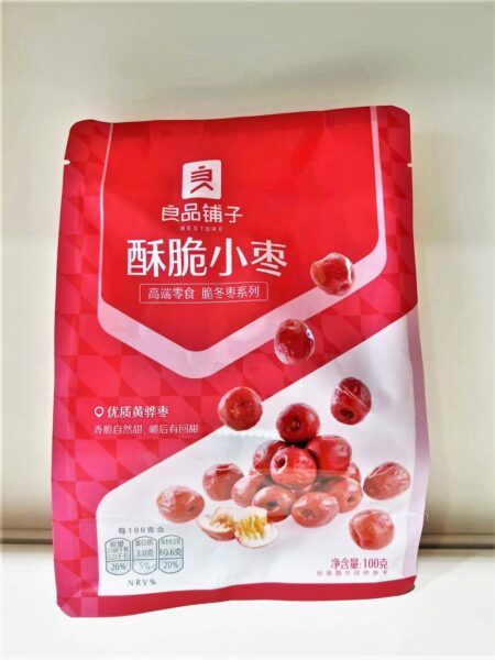 WeChat Image_20220425171755