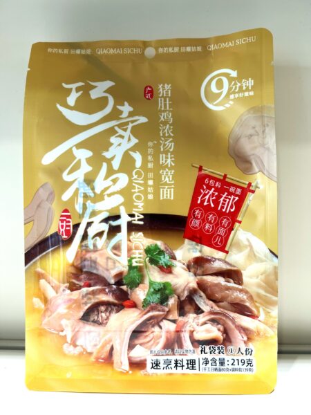 WeChat Image_20220521180213
