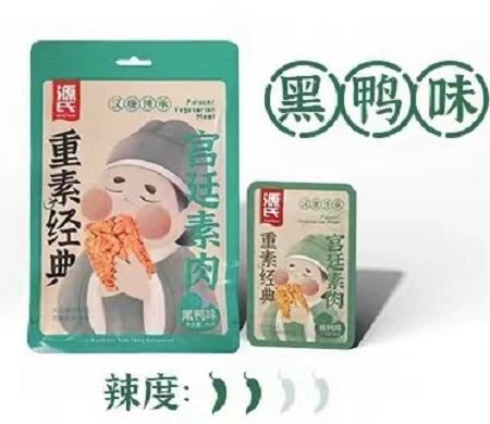 黑鸭